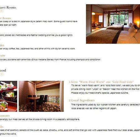 Kameoka Kyo Yunohana Resort Suisen מראה חיצוני תמונה