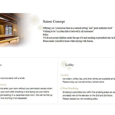 Kameoka Kyo Yunohana Resort Suisen מראה חיצוני תמונה